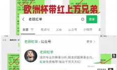 开云体育官网-欧洲冠军杯淘汰赛开打，强队实力对决一触即发