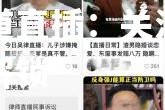 开云体育官网-网红体育频道直插：关注情报成本解锁