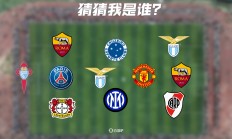 开云体育官网-欧预赛豪门国家队磨刀霍霍，铁血大军再次出征