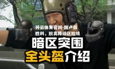 开云体育官网-图卢兹胜利，脱离降级区险境