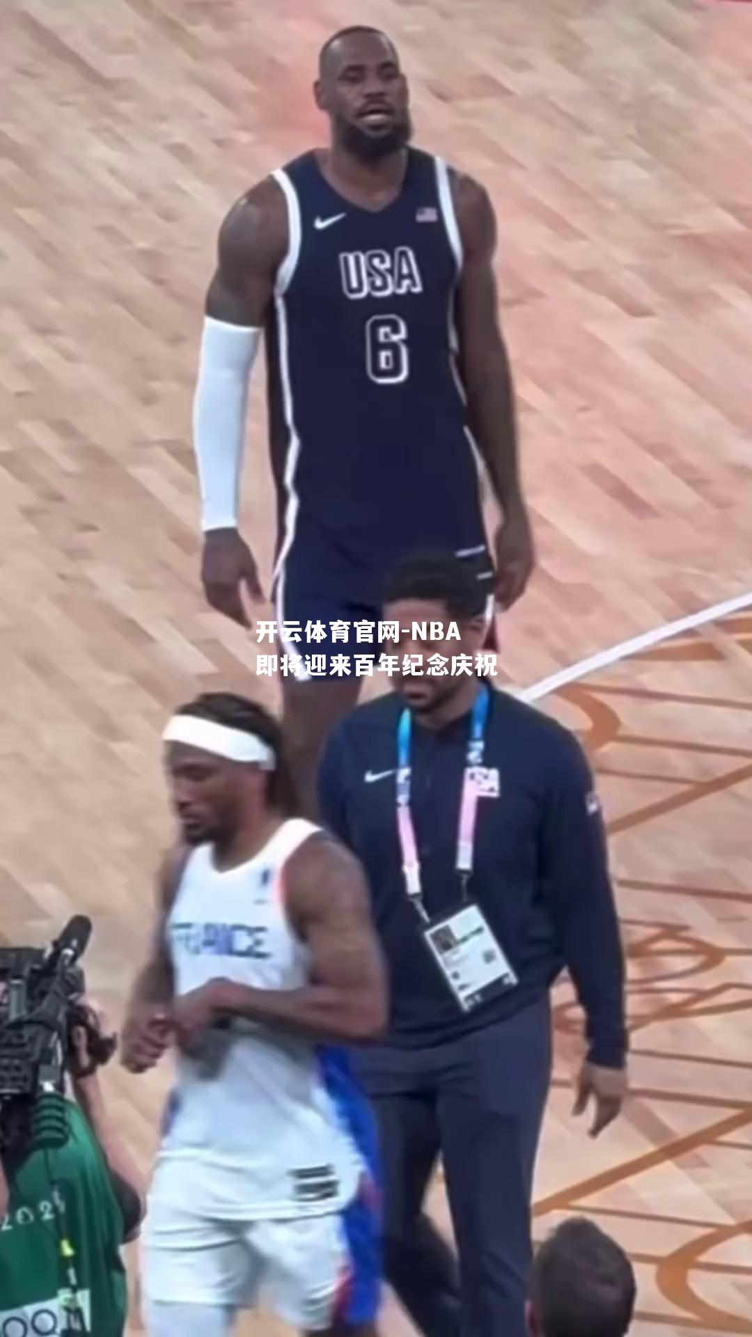 NBA即将迎来百年纪念庆祝